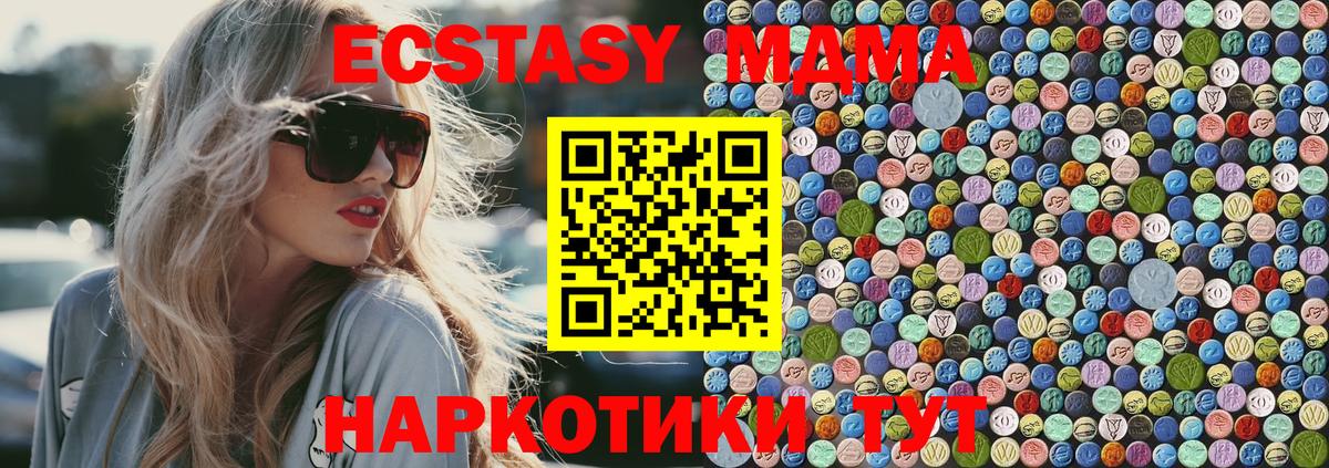ГАШИШ  Отрадное  Конопля  Меф   ЭКСТАЗИ  Вход с VPN  Кокаин  ГАШ 