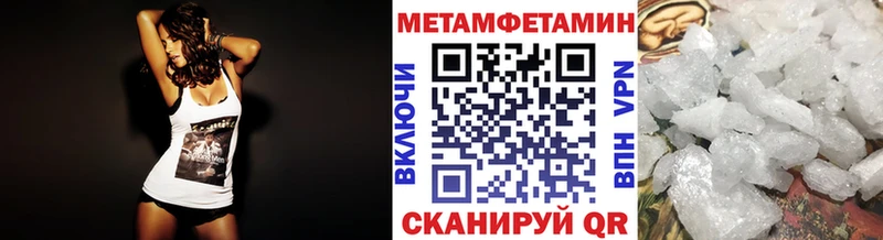 Первитин Декстрометамфетамин 99.9%  omg зеркало  Отрадное 