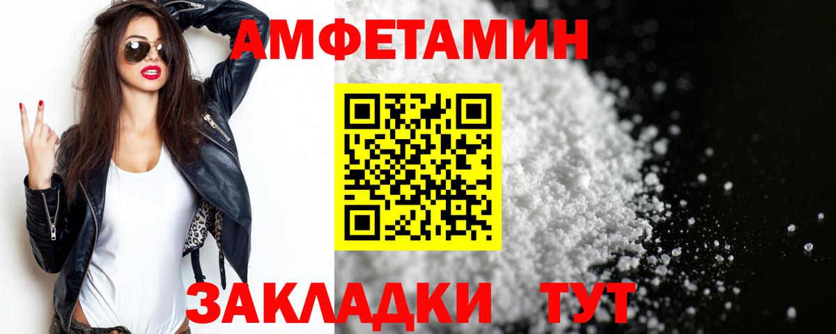 Метамфетамин Methamphetamine Отрадное