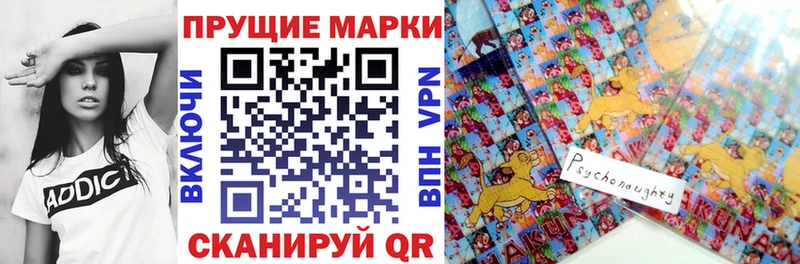 Марки NBOMe 1,5мг  Отрадное 