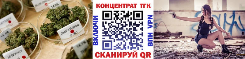 Дистиллят ТГК Wax  Отрадное 